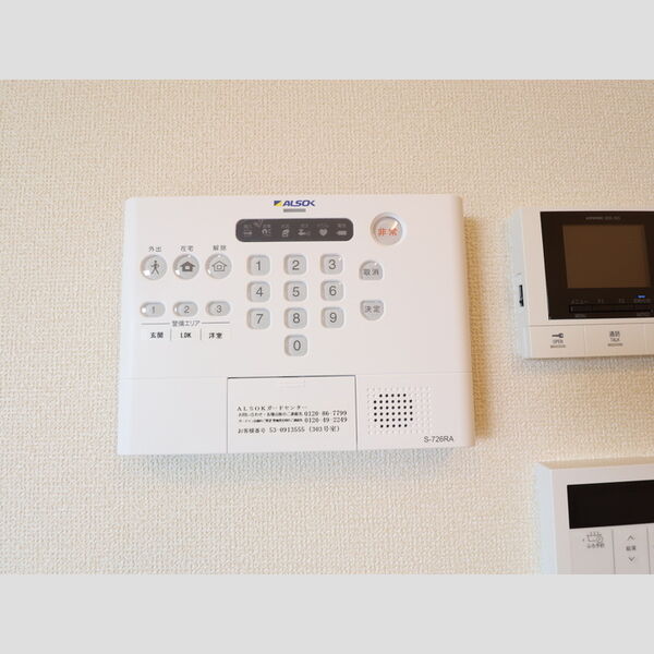 その他設備 (303 ALSOKホームセキュリティ)