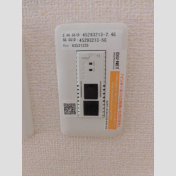 その他 (DU-NET)