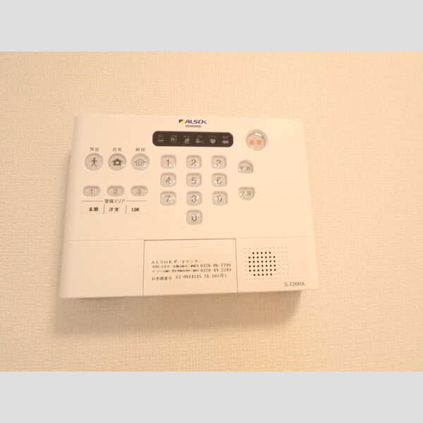 その他設備 (103　ALSOKホームセキュリティ)