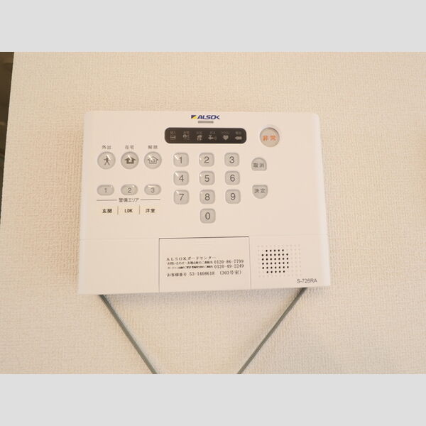 その他設備 (303　ALSOKホームセキュリティ)
