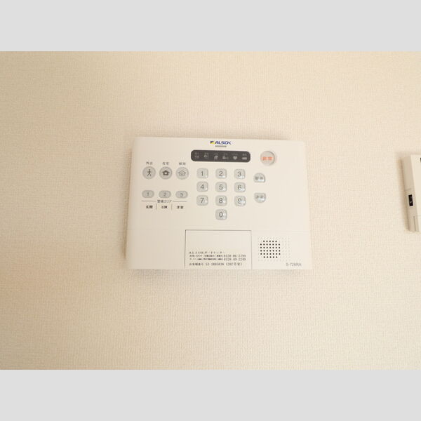 その他設備 (207ALSOKホームセキュリティ)