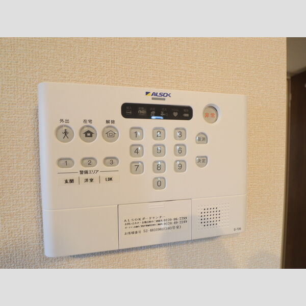 その他設備 (アルソックセキュリティコントローラ)