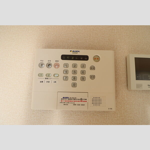 その他設備 (203　ホームセキュリティ)
