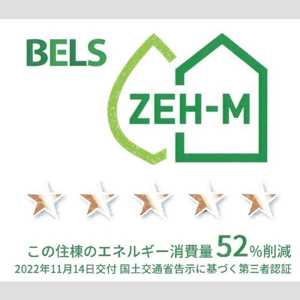その他 (BELSマーク(住棟))