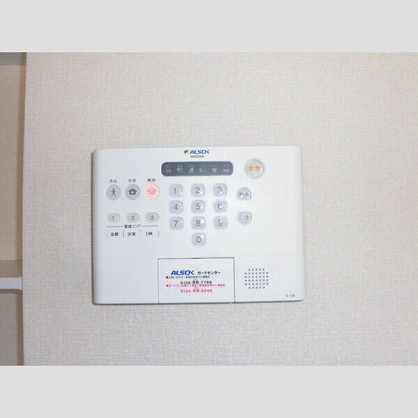 その他設備 (ALSOKホームセキュリィ操作盤)