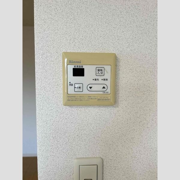 その他 (給湯パネル)