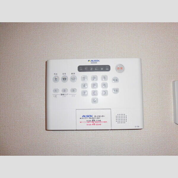 その他設備 (ALSOKホームセキュリティ操作盤)