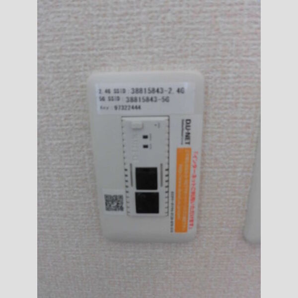その他設備 (DU-NET)