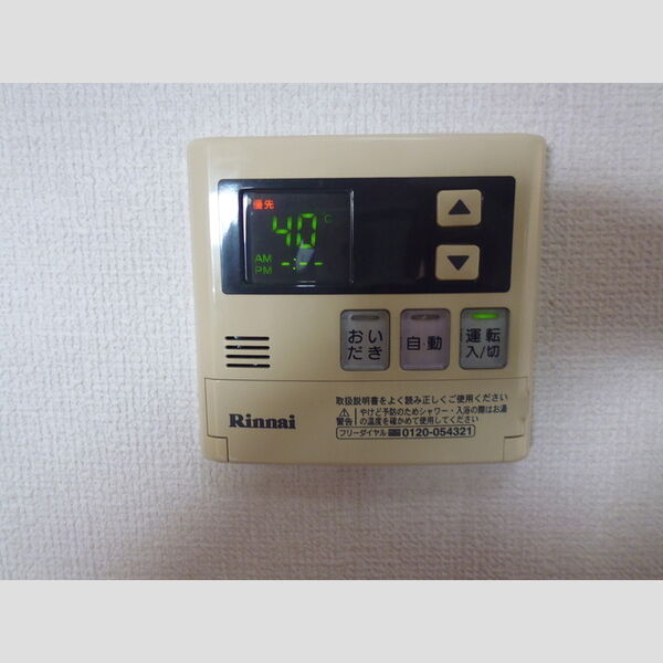 その他 (302　追い焚き給湯)