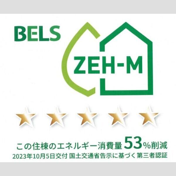 その他 (BELSマーク(住棟))