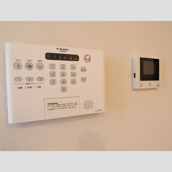 その他設備 (205　ALSOKホームセキュリティ)