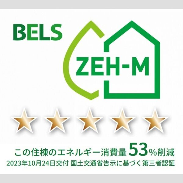 その他 (BELSマーク(住棟))
