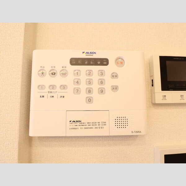 その他設備 (203　ALSOKホームセキュリティ)