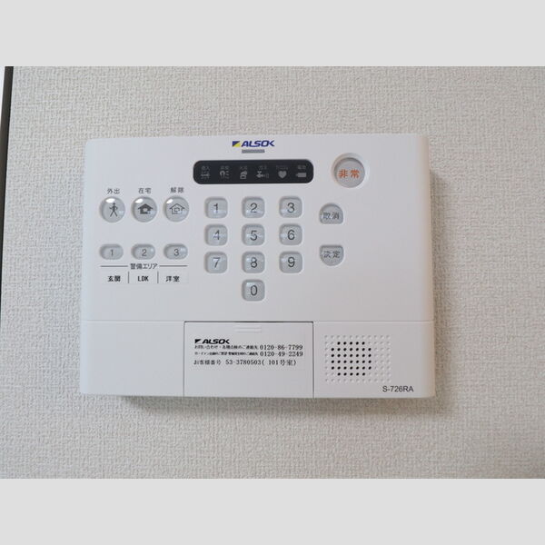 その他設備 (101　ALSOKホームセキュリティ)