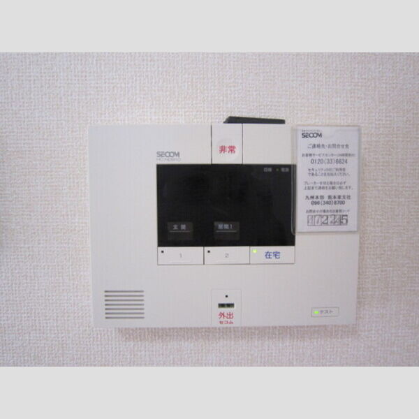 その他 (102　セコムのセキュリティシステム)