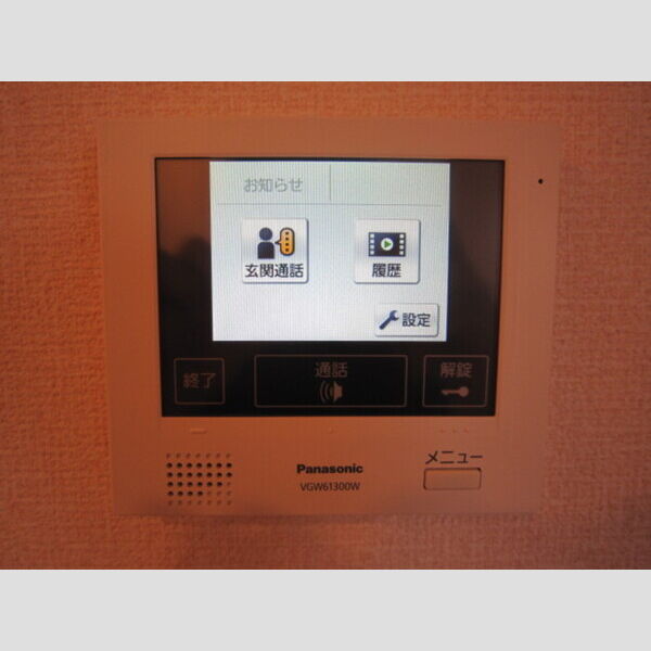 その他 (202　モニタ付インターホン)