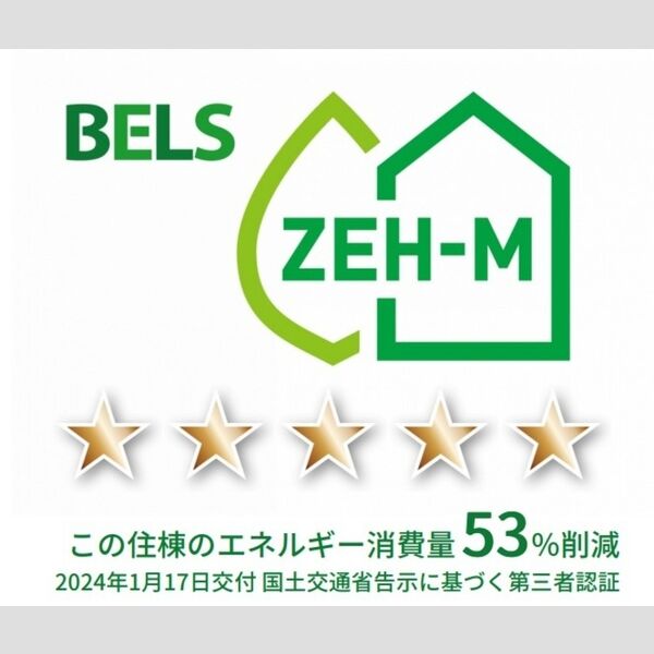 その他 (BELSマーク(住棟))