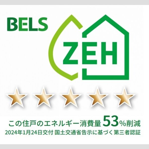 その他 (BELSマーク(住戸))