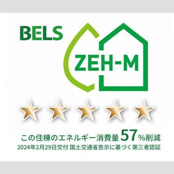 その他 (BELSマーク(住棟))