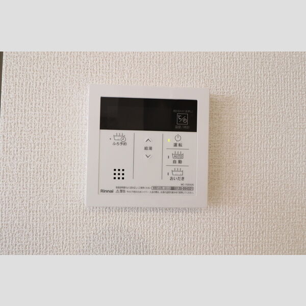 その他 (高効率給湯器)