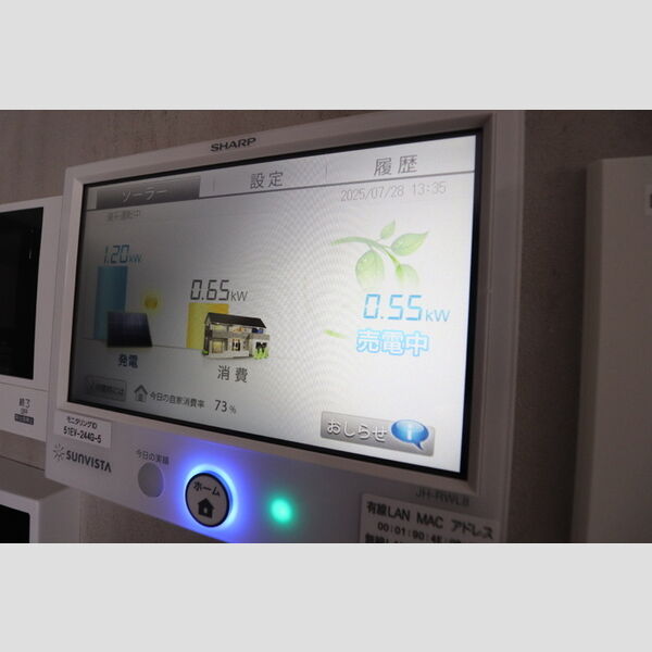 その他 (太陽光モニター)