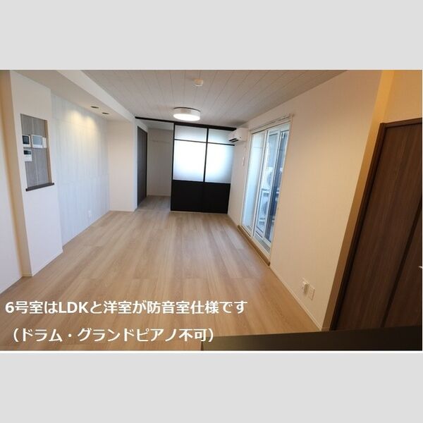 その他 (防音室)