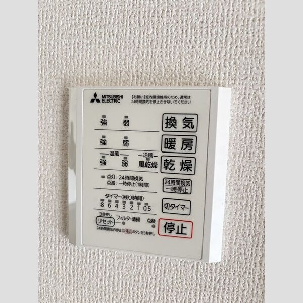 その他 (浴室乾燥設備)