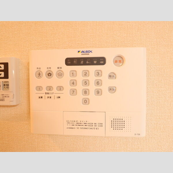 その他設備 (102　アルソックセキュリティコントローラ)