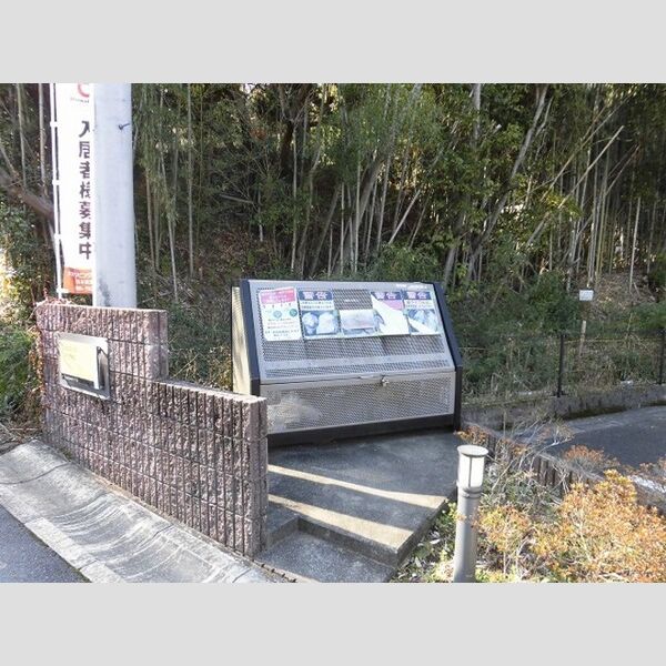 現地周辺 (ゴミ置場)