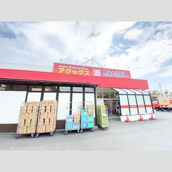 現地周辺 (アタックス黒潮本流市場龍田店まで210m)
