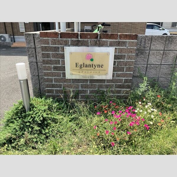 現地周辺 (建物銘板)