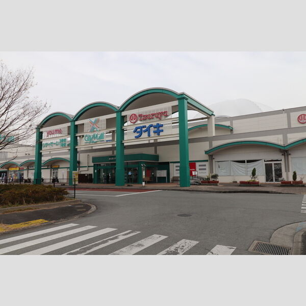 現地周辺 (あらおシティモール650m(徒歩8分))