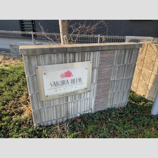 エントランス (銘板)