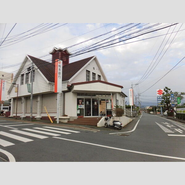 現地周辺 (熊本銀行菊南支店 408 m)