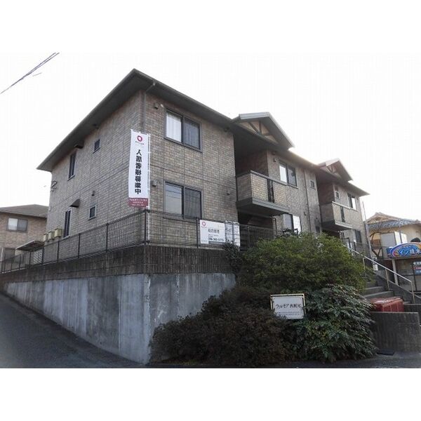 建物外観 (ウィルモア西梶尾　A棟　外観)
