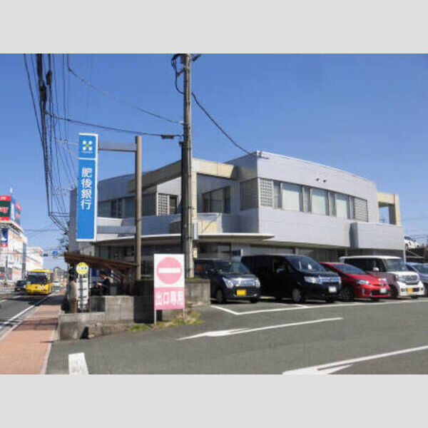 現地周辺 (肥後銀行　須屋支店(1275m))