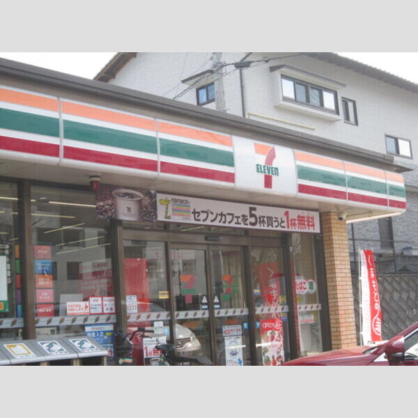 現地周辺 (セブンイレブン熊本新地団地前店(約1200m))