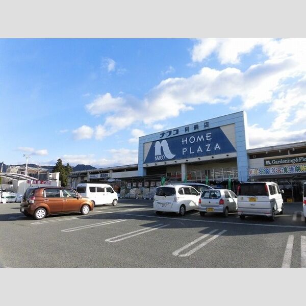 現地周辺 (ナフコ阿蘇店1921m)