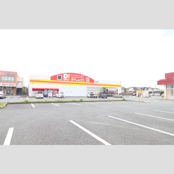 現地周辺 (ダイレックス玉名店まで350m)