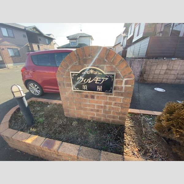 現地周辺 (銘板)