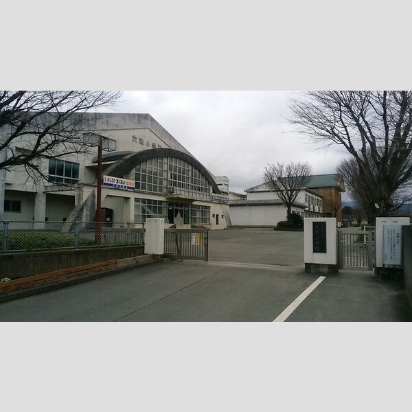 現地周辺 (大津町立大津小学校 723m)