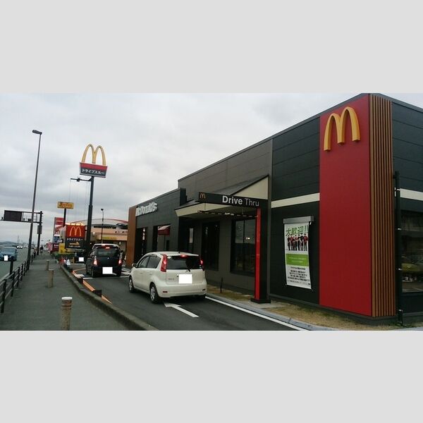 現地周辺 (マクドナルド熊本大津店 285m)