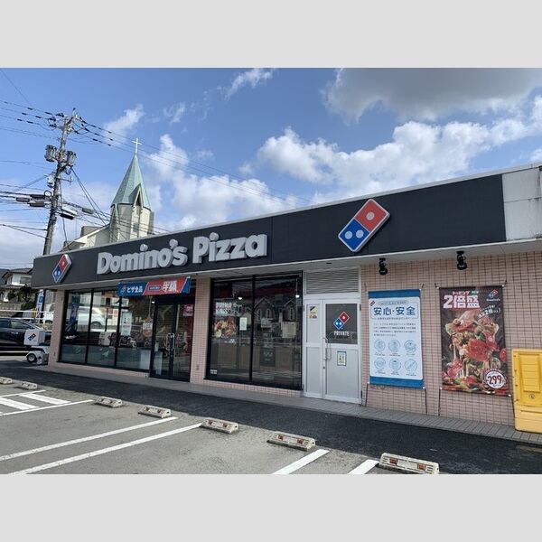 現地周辺 (ドミノピザ　1200m)