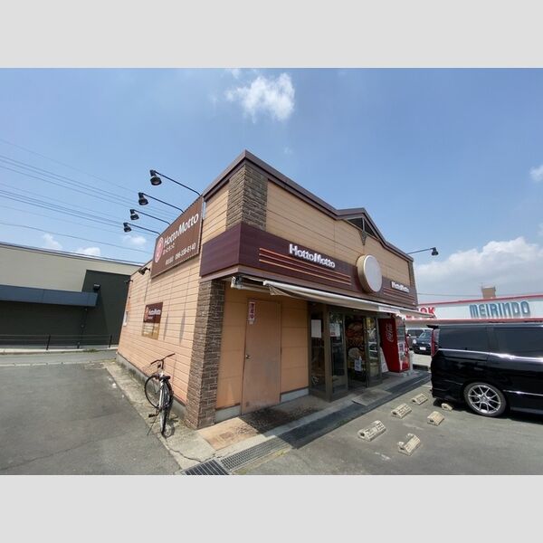 現地周辺 (ほっともっと麻生田店(930m))