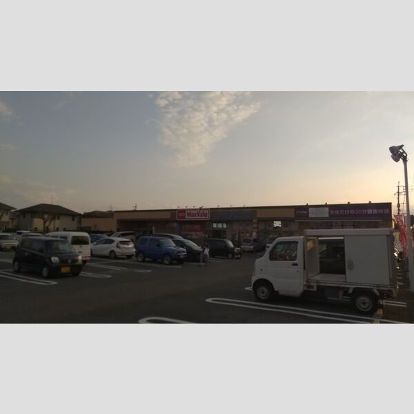 現地周辺 (マックスバリュみずき台店 966m)