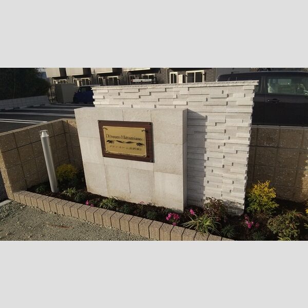 エントランス (銘番館)