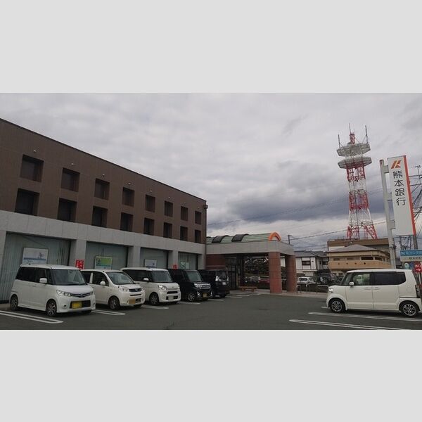 現地周辺 (熊本銀行菊池支店　1100m)