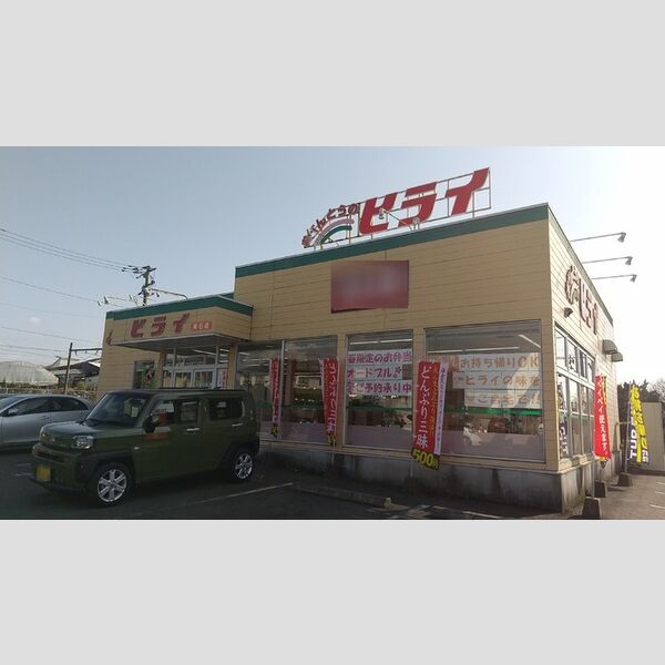 現地周辺 (おべんとうのヒライ黒石店(1100m))