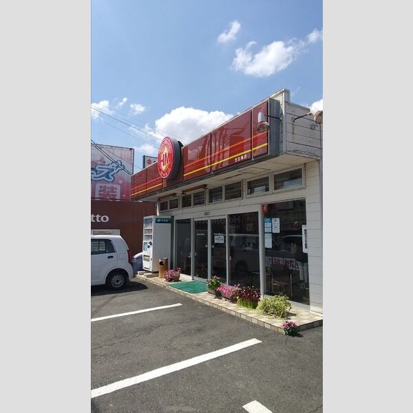 現地周辺 (ほっともっと合志南店 750m)