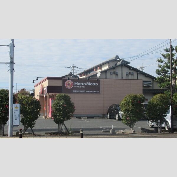 現地周辺 (ほっともっと 荒尾市役所前店 285M)